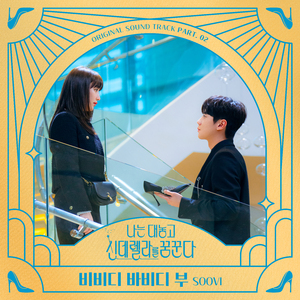 小🐣🐣插入🍑
