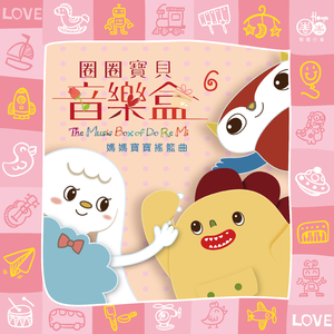 小🐣🐣插入🍑
