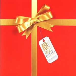 小🐣🐣插入🍑
