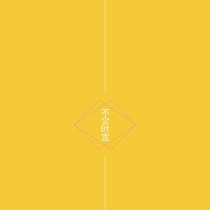 小🐣🐣插入🍑
